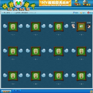 2���齫20.33.jpg